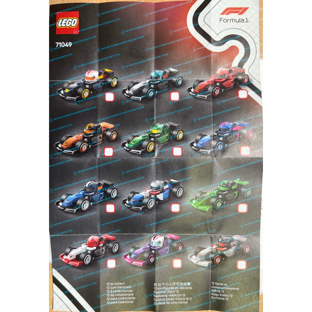 LEGO F1 Collectible Race Cars Series: Single Mini Race Car